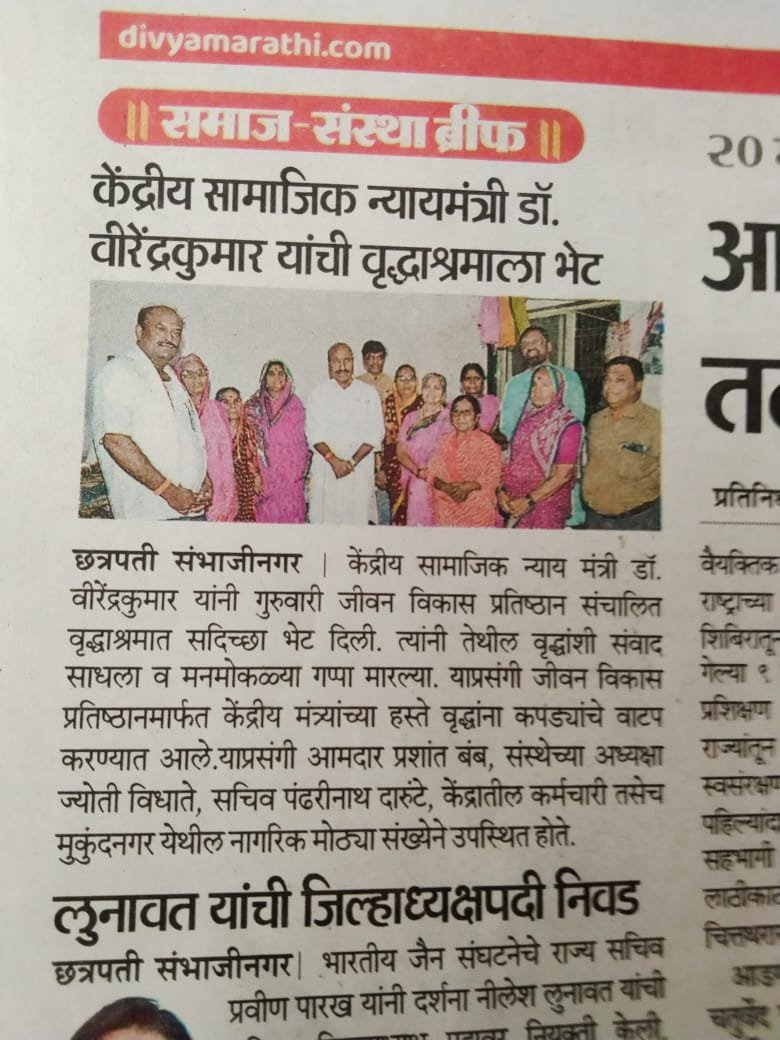 stbss news